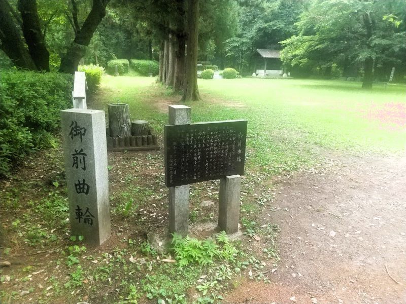100名城攻略記№16 箕輪城（群馬県高崎市）: 日々のできごと