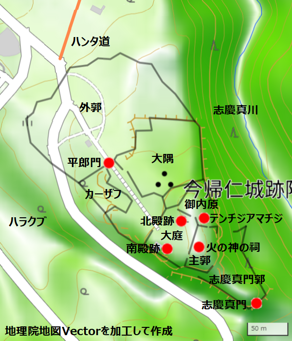 ☆沖縄国頭の村落 ◇2冊組 （市町村字誌史・国頭・大宜味・東